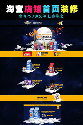 �Ա����ȵ��̴������ģ�� PSD