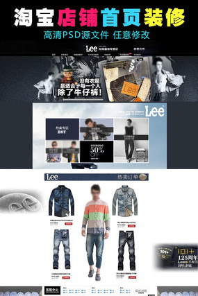 �Ա���װ����װ����ҳģ�� PSD