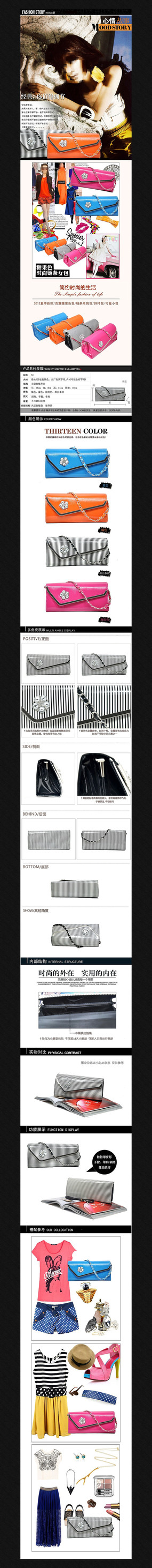 �Ա���è����Ǯ������ҳģ�� PSD