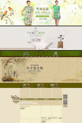  �Ա���è����Ψ��Ůװ��ҳ��� PSD