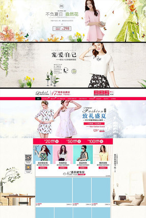  �Ա���è����Ψ��Ůװ��ҳ��� PSD