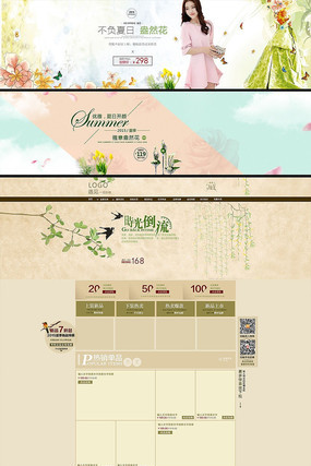 �Ա���è��������Ůװ��ҳ PSD