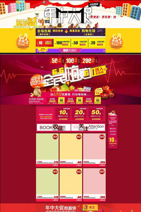 �Ա���è���д����ǰ������ҳģ�� PSD