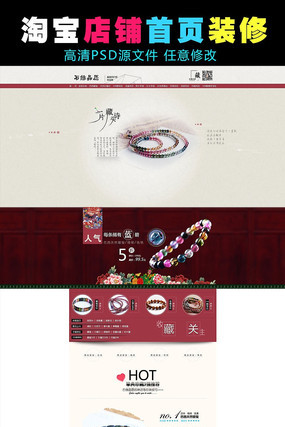 �Ա���è��Ʒ��ҳװ��ģ�� PSD