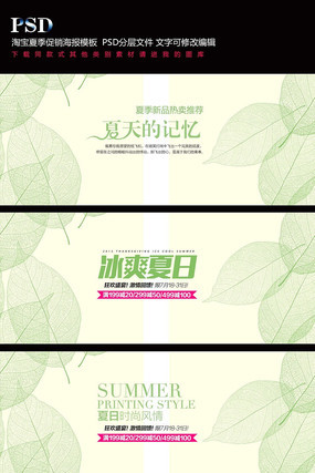 �Ա�С�����ļ��������ۺ��� PSD