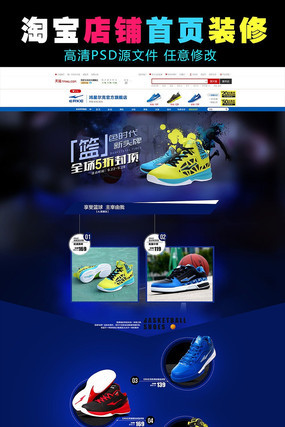 �Ա��˶�Ь������ҳ����ģ��PSD�ز� PSD