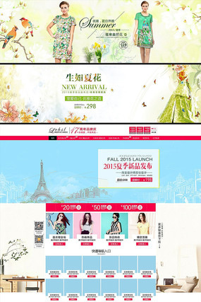 ��è����Ψ��Ůװ��ҳװ�� PSD