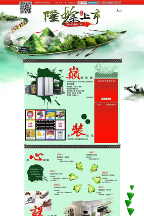 ��è�Ա�¡�����ж�����ҳ PSD