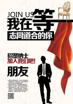 ���ڵ�����ҵ��Ƹ����ģ�� PSD