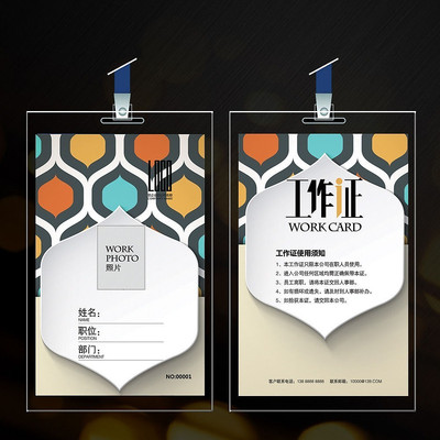 �ִ�����ʱ�й���֤ģ�� PSD