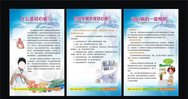 ҽԺչ����Ĳ�