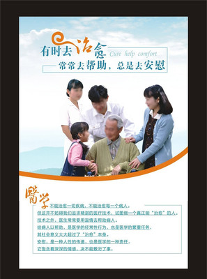 ҽԺ�Ļ�չ�� CDR