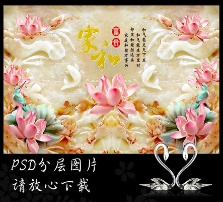 ���ɻ�������ӱ���ǽ PSD