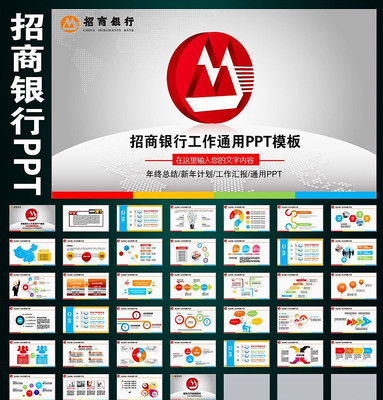 �������н�������PPT pptx