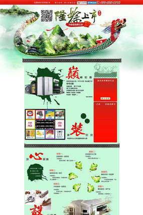 �й������ڻ������ҳģ�� PSD