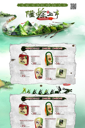 �й���¡��������ҳ��� PSD