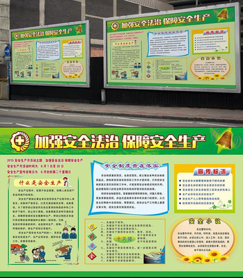 2015��ȫ������չ��