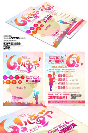 61��ͯ�������� PSD