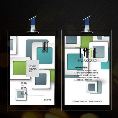 IT��ҵ����֤ PSD