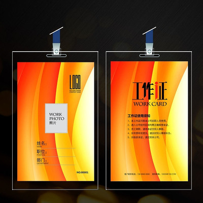 �Ų�ͨ�ù���֤ PSD