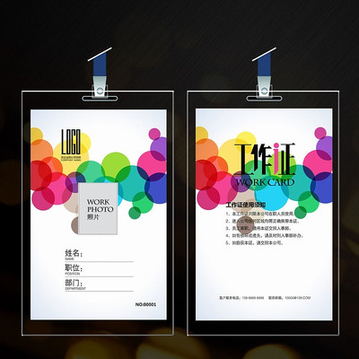 �Ų�ԲȦ����֤ PSD