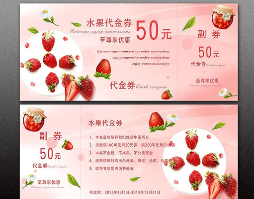 ��ݮ����ȯ��� PSD