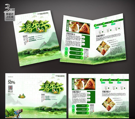 ��������Ӵ�����ҳ��� PSD