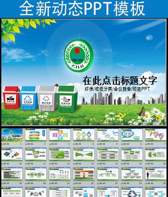 ��������PPT����