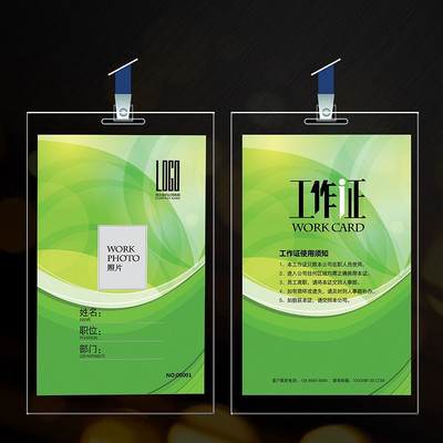 ������ҵ����֤ PSD