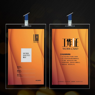 ��Լ��������֤ PSD