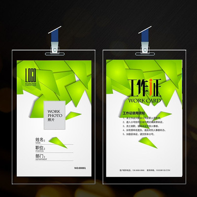 ��Լ��������֤ PSD