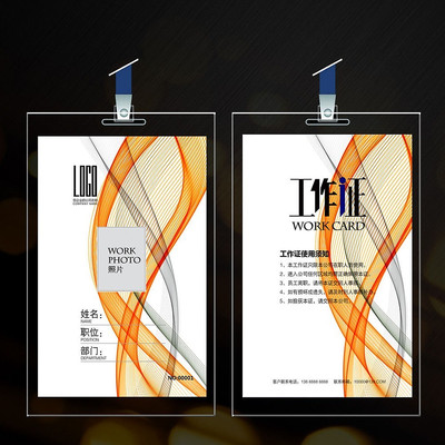 ��Լ��������֤ PSD