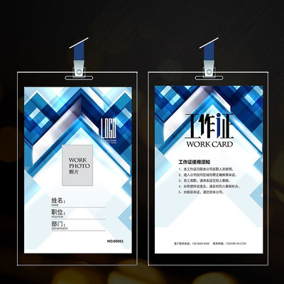 ��Լ����ͨ�ù���֤ PSD