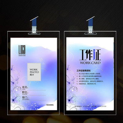 ��Լ����֤ PSD