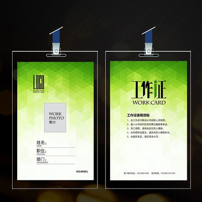 ��Լ��ҵ������ PSD