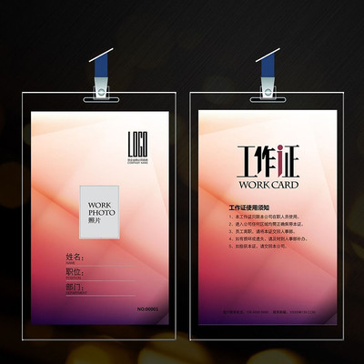 ��Լͨ�ù���֤ PSD