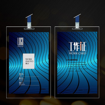 �Ƽ���˾����֤ PSD