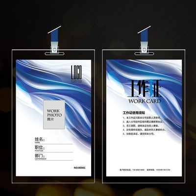 ��ɫ���й���֤ PSD