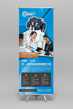 ��ɫ��ҵ��Ʒ��������� PSD