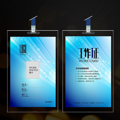 ��ɫ�Ź⹤��֤ PSD