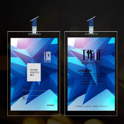 ��ɫ���弸�ι���֤ PSD