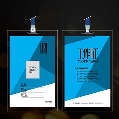 ��ɫ��ҵ��ҵ����֤ PSD