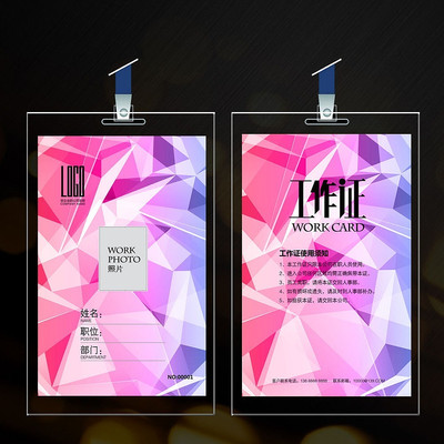 �����Ųʹ���֤ PSD