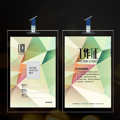 �����Ųʹ���֤ PSD