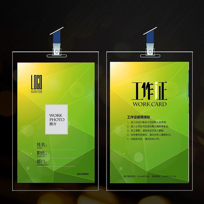 ��ɫ����֤ PSD