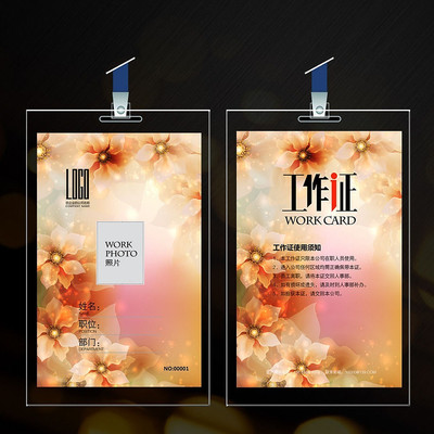 ���ݹ�˾����֤ PSD