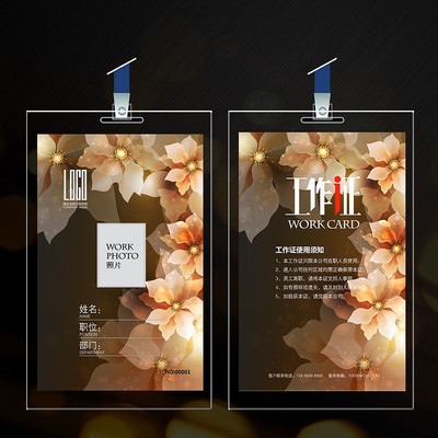 ��������߼���������֤ PSD