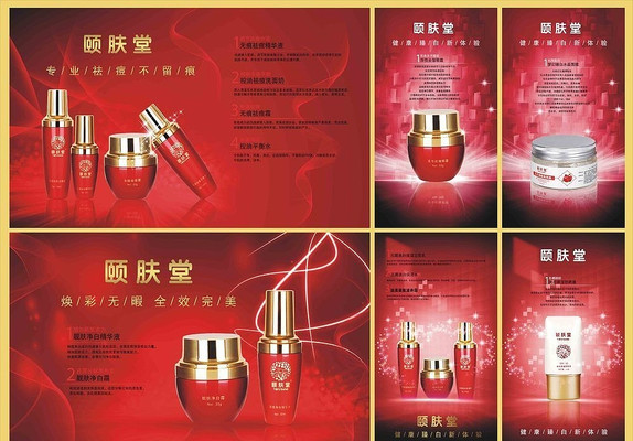 �������廯ױƷ��溣�� PSD