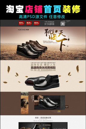 ��Ь������ҳģ��PSD�ֲ�Դ�ļ� PSD