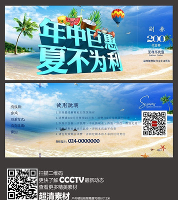 ���о޻��Ĳ�Ϊ������ȯ PSD